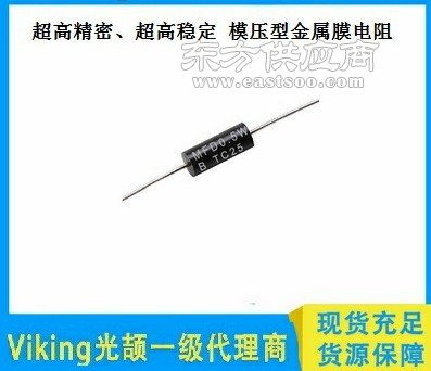 插件电阻 上海提隆 在线咨询 电阻图片