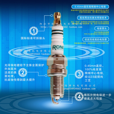 【铱金火花塞 北京现代各款车型 厂家直销】价格,厂家,图片,火花塞,阳江市隆博机电有限公司